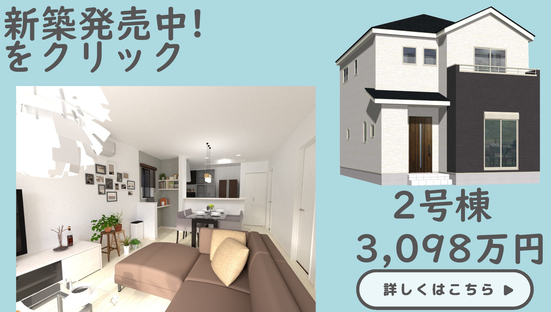 寺崎町１丁目２号棟