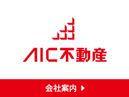 会社案内
